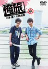 ??⽍?????????????????]?V O???O???[ [DVD]