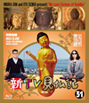 ??V??? 31 㵁NRG [Blu-ray]