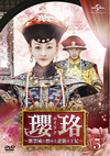 ????[????????S????????????䣉??E??? DVD-SET5??8??T??? [DVD]
