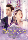 ???????c??????????????? DVD-SET2??5??T??? [DVD]
