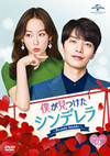 ??????????????????Beauty Inside?? DVD-SET2??4??T??? [DVD]