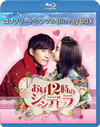 ????2????????? BD-BOX ???????????????D-BOX????????M????c????T??? [Blu-ray]