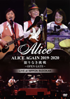 ????ALICE AGAIN 2019-2020 ???????????OPEN GATE-LIVE at NIPPON BUDOKAN??2??T??? [DVD]
