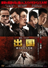 ?? ????????V???'18???? [DVD]
