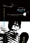 ????? HD?????? [Blu-ray]