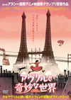 ??????E????? [DVD]