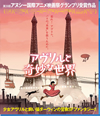 ??????E????? [Blu-ray]