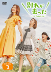 ???????c?????????????c?????? DVD-BOX2??7??T??? [DVD]