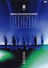 MONSTA X[?19 JAPAN FAN CONCERT PICNIC??2??T??? [DVD]