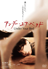 ??????????????? [DVD]