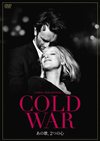 COLD WAR ????[?2???('18???????[?? [DVD]