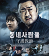 M?䫌??W?'18???? [Blu-ray]