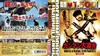 ??????????????? ??????e??('70?[???????????M????? [Blu-ray]