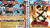 ??????????????? ??????e?? HD??????? blu-ray[?DVD BOX('70?[???????????M???????T??? [Blu-ray]