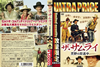 ???????????? ???????????????? HD???????('74?)??????M????? [DVD]