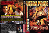 ???????????? ????????????????C? HD???????('89?)??????M????? [DVD]