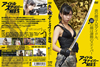 ?????????????EO [DVD]