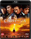 ⸁?????? [Blu-ray]