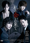 ??? F??????????2??T??? [DVD]