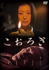 ??????? [DVD]
