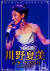 V????]????????2019 in ??????? [DVD]