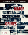 MAJOR CRIMES-??C?I? ???<????????? ????????? [DVD]