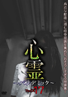 ^????????????????? ??????7 [DVD]