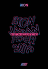 iKON[?ON JAPAN TOUR 2019?????????i??M??????T??? [Blu-ray]