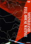 ??⸍??L?[?LL-HOUSE MATINEE [DVD]