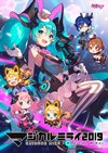 ?????????????????? 2019??????????M??????T??? [Blu-ray]
