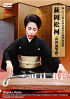 ????K?????? ???T???????䰁?h? ????P??M?? [DVD]