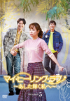 ?????????????????????????????DVD BOX5??5??T??? [DVD]