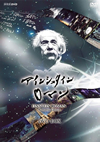 NHK?????c? ???????????? DVD-BOX??5??T??? [DVD]
