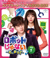 ???????????????????ⶇ??? BOX1 ???????????????VD-BOX????????M????c????T??? [DVD]