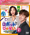 ???????????????????ⶇ??? BOX2 ???????????????VD-BOX????????M????c????T??? [DVD]