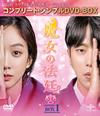 L?D??Z BOX1 ???????????????VD-BOX????????M????c????T??? [DVD]