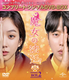 L?D??Z BOX2 ???????????????VD-BOX????????M????c????T??? [DVD]
