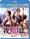 C?䫃?? BD-BOX1 ???????????????D-BOX????????M????c????T??? [Blu-ray]