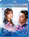 ??????? BD-BOX1 ???????????????D-BOX????????M????c????T??? [Blu-ray]