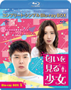 ?????????O?D BD-BOX1 ???????????????D-BOX????????M????c????T??? [Blu-ray]