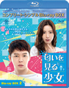 ?????????O?D BD-BOX2 ???????????????D-BOX????????M????c????T??? [Blu-ray]
