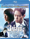 ????????????B]?? BD-BOX1 ???????????????D-BOX????????M????c????T??? [Blu-ray]