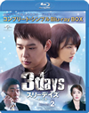 ????????????B]?? BD-BOX2 ???????????????D-BOX????????M????c????T??? [Blu-ray]