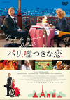 ????????????('18 [DVD]