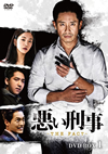 ????????THE FACT?? DVD-BOX1??4??T??? [DVD]