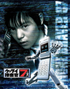????????7 Blu-ray BOX??6??T??? [Blu-ray]