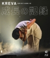 KREVA[?W BEST ALBUM LIVE-???????at ??E??C [Blu-ray]