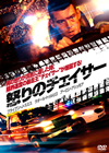 ????????????'18?????) [DVD]