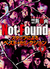 Not Found ???????????????????E????? ??????????????????????? ?????9 [DVD]