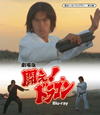 ??????????????? K?3?? ????? ????[????????2??T??? [Blu-ray]